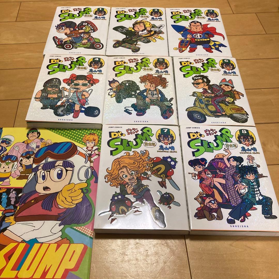 Dr.スランプ 完全版8巻セット+映画パンフ