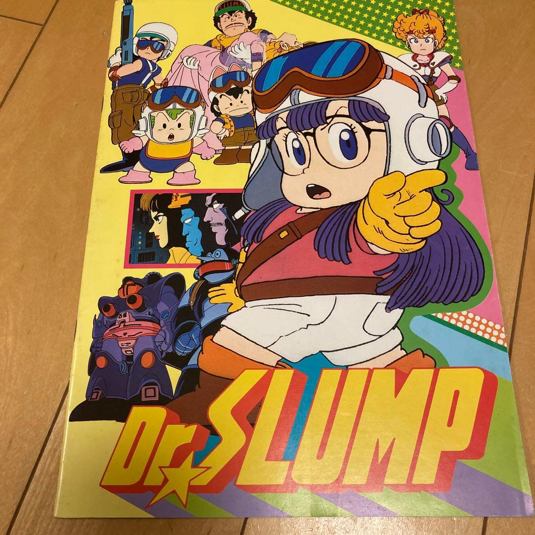 Dr.スランプ 完全版8巻セット+映画パンフ