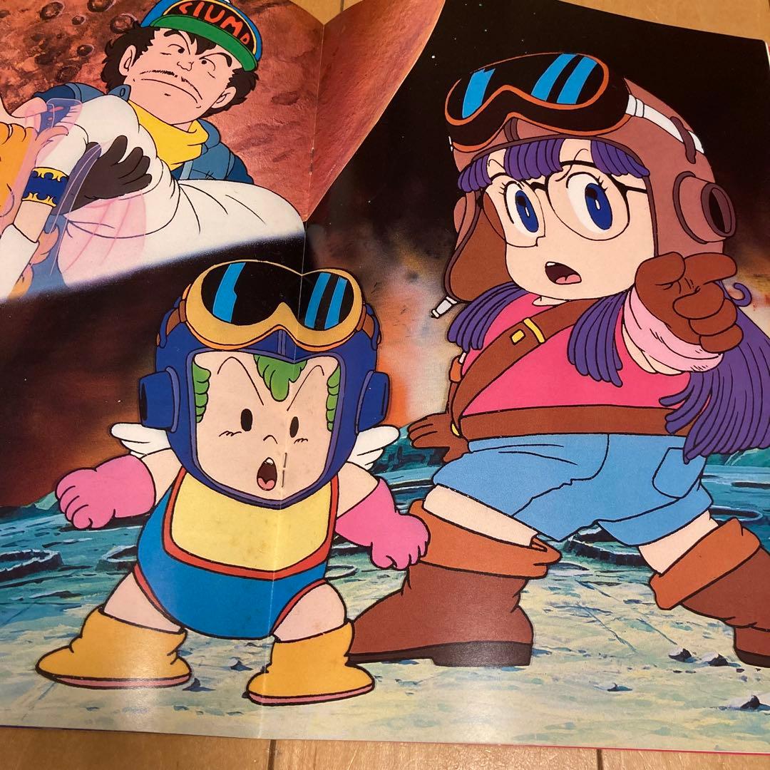 Dr.スランプ 完全版8巻セット+映画パンフ