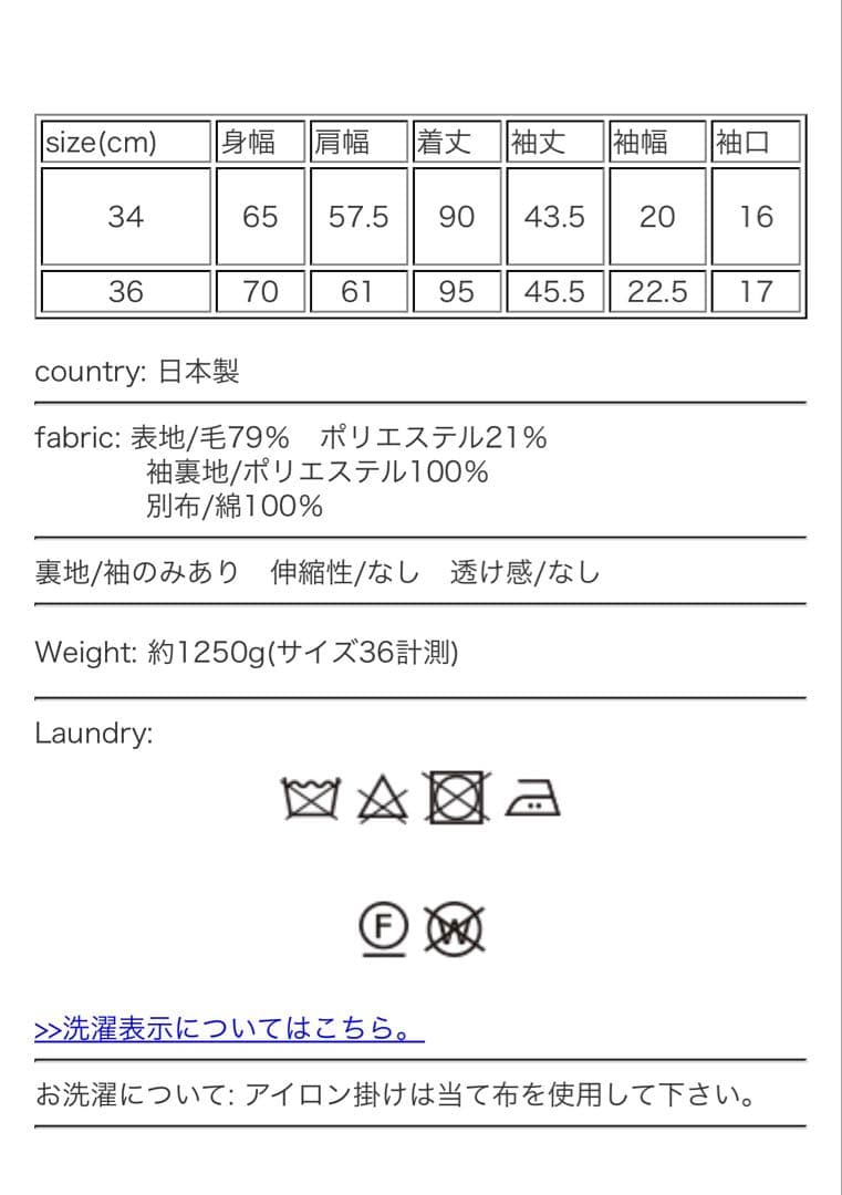 【極美品】DANTON ウール ライト パイル ステンカラー ロングコート