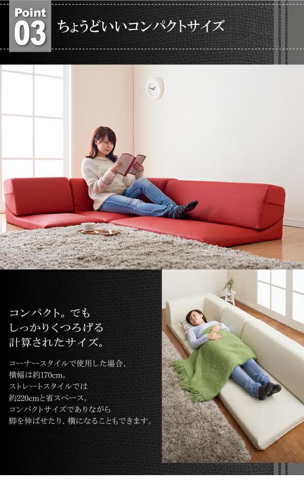 ソファー 3人掛け レザー ローソファ コーナーソファ 【ブラック】