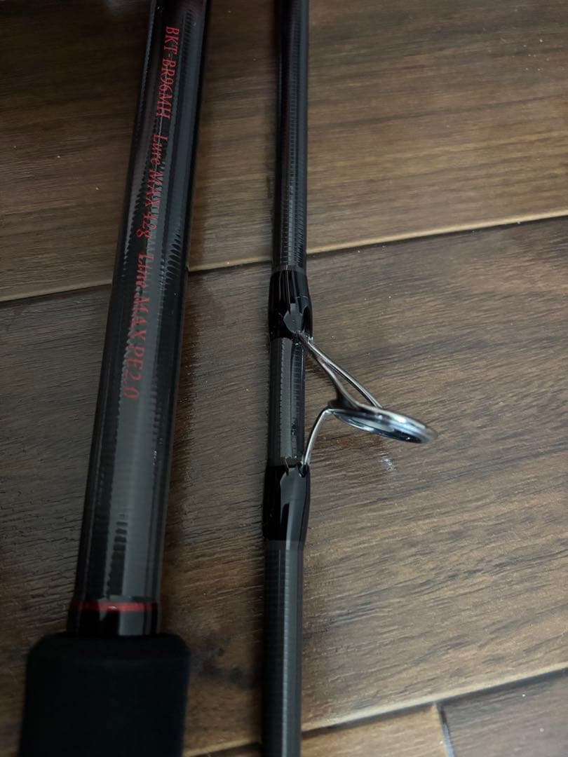 ロッド Blakiston \"Bravest\" BKT-BR96MH