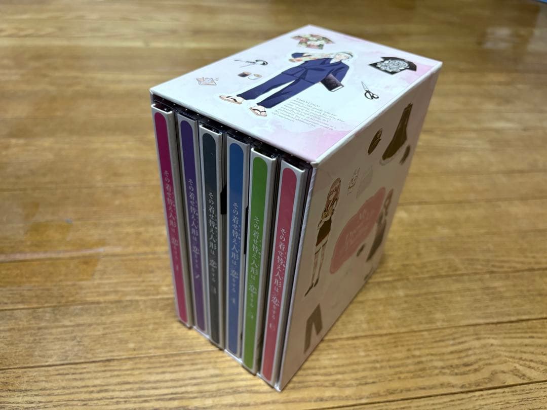 その着せ替え人形は恋をする　シーズン1 DVD 全6巻　BOX付き