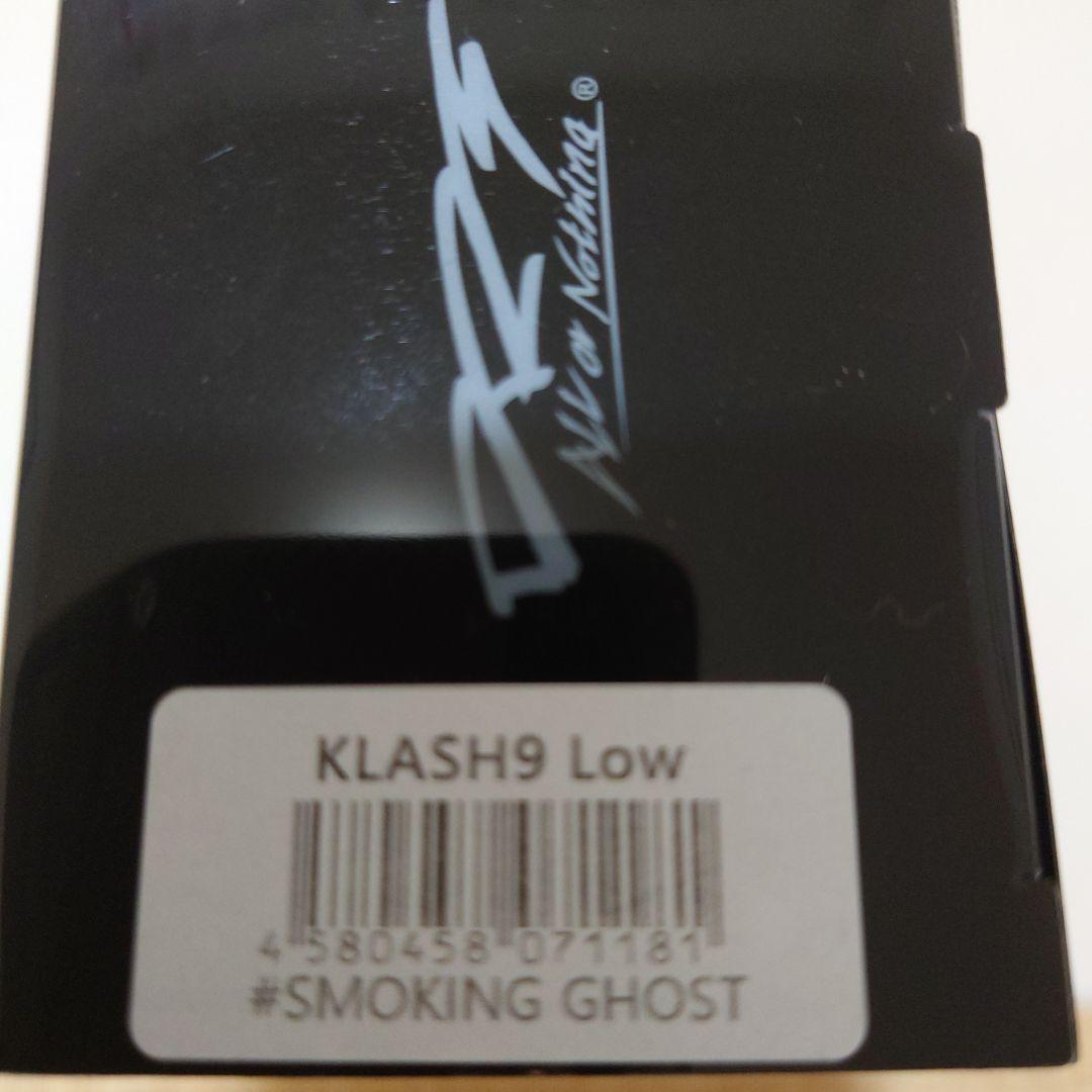 クラッシュ9 ビッグベイト 3個セット