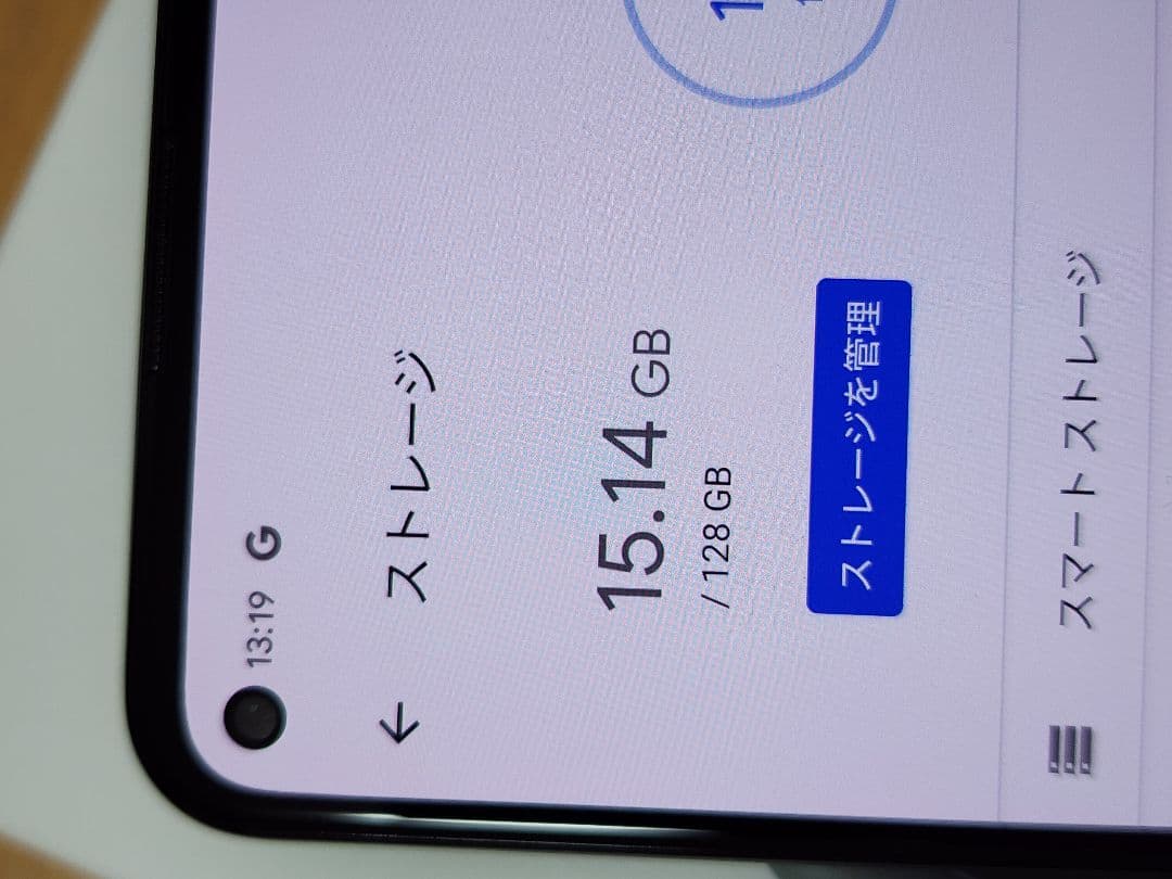 Google Pixel 5a 128GB|6GB シムフリー ジャンク