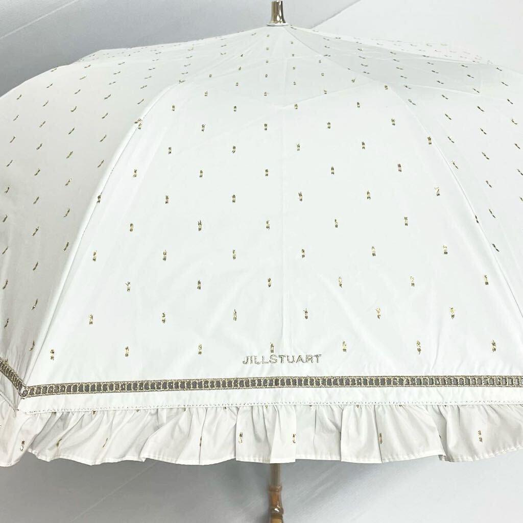 は*な様 新品52983ジルスチュアート＊オフホワイトフリル晴雨兼用折りたたみ日