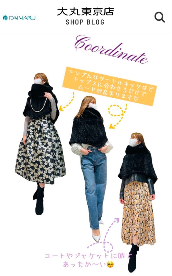 ポンチョ⭐︎新品未使用