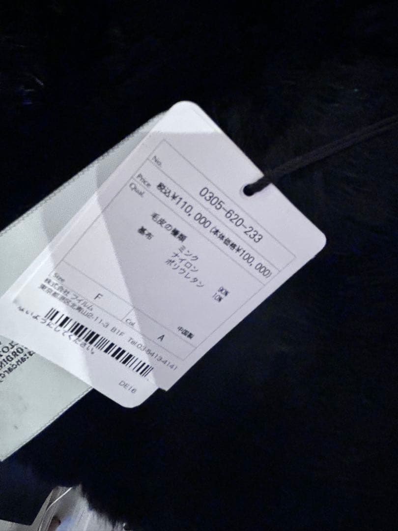 ポンチョ⭐︎新品未使用