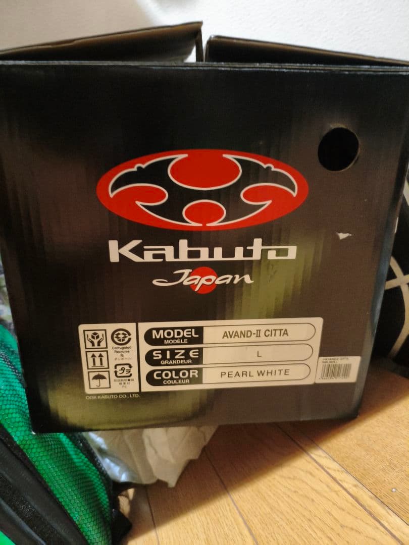 OGK カブト　AVAND Ⅱ CITTA　試着のみ　新品未使用