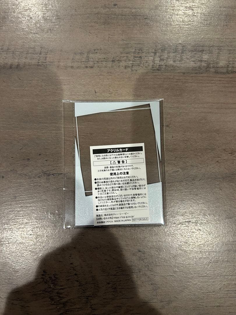 Joshin特典付TERMiNaL初回生産限定/Blu-ray Disc付豪華盤