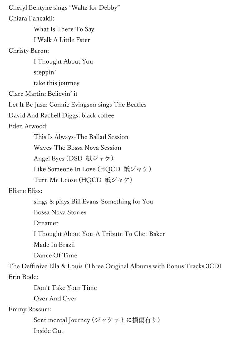 ジャズヴォーカルCD vol.7