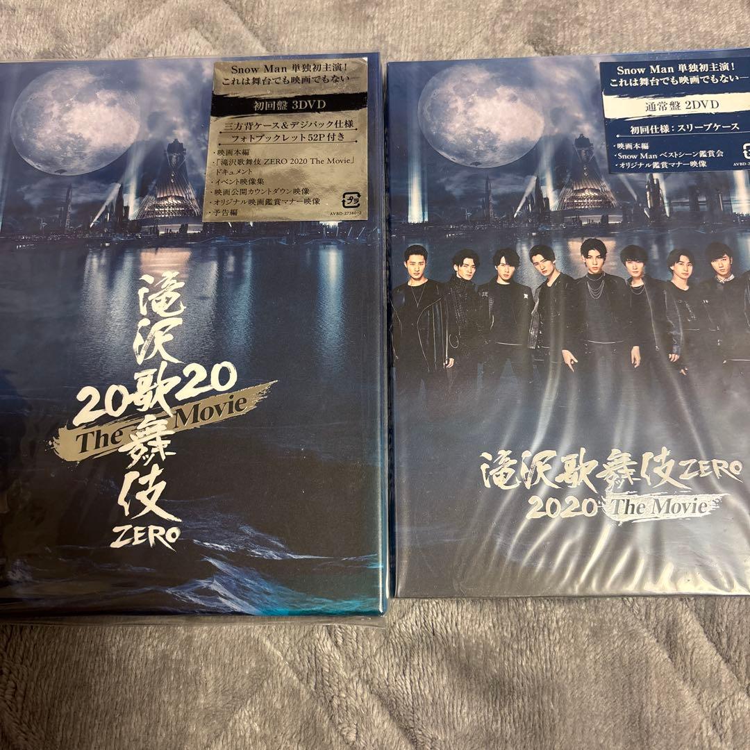 【初回限定盤】Man まとめ売り ライブDVD Blu-ray