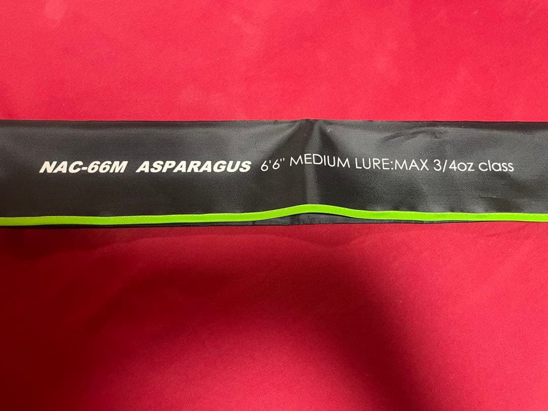 ジャッカル　ナジーチョイス　NAC-66M アスパラガス