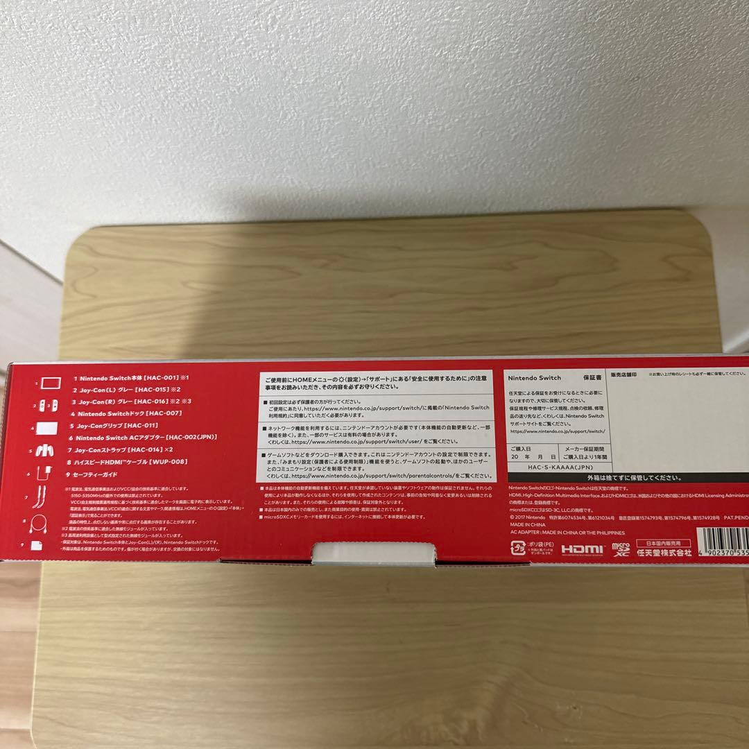 【ジャンク】Nintendo Switch 初代 本体 ＋ おまけつき