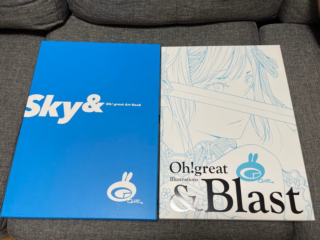 大暮維人画集 Sky & Blast セット