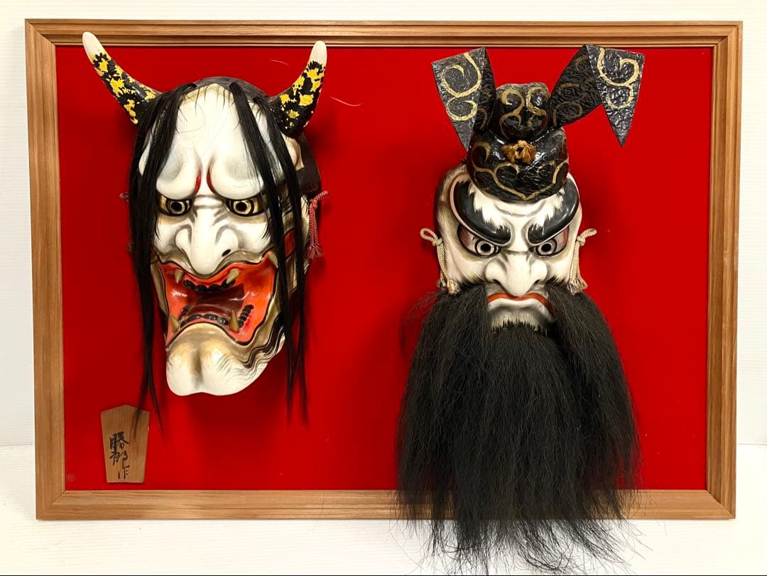 石見神楽面◆般若面＋鍾馗◆柿田勝郎 作 乾漆 特大 壁掛け 在銘 招福 伝統工芸