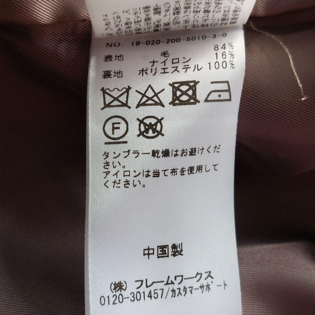 Spick&Span ハミルトンウール テーラードカラーショートコート 36