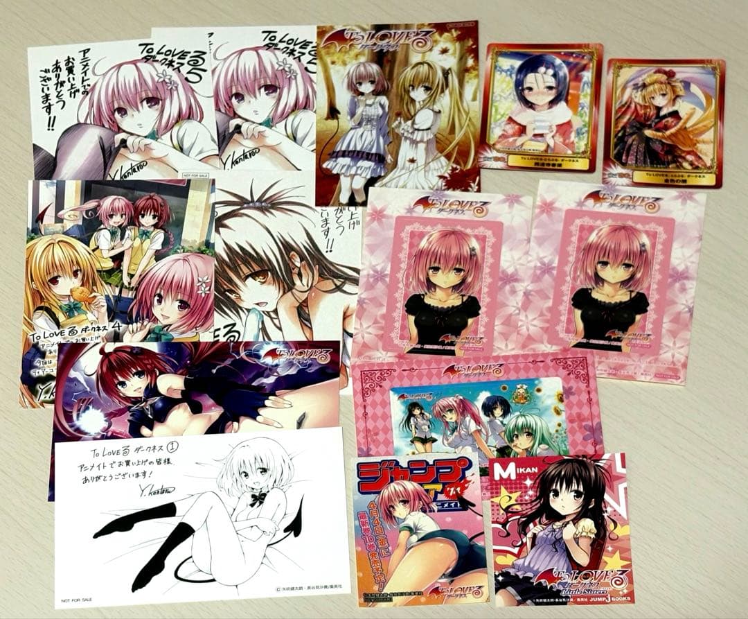 【非売品】ToLoveるダークネス　購入時特典14点