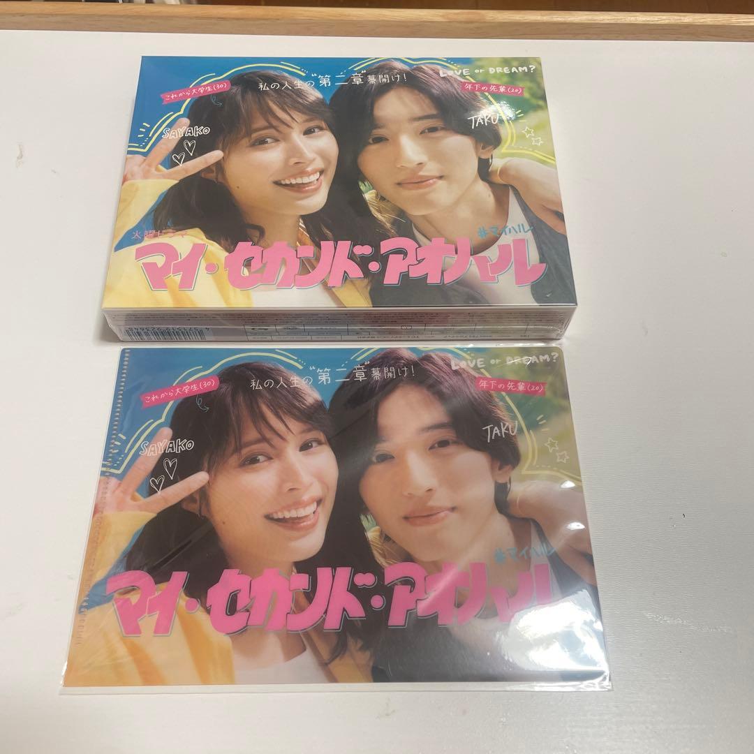 なにわ男子 道枝駿佑 マイセカンドアオハルBlu-ray BOX〈4枚組〉