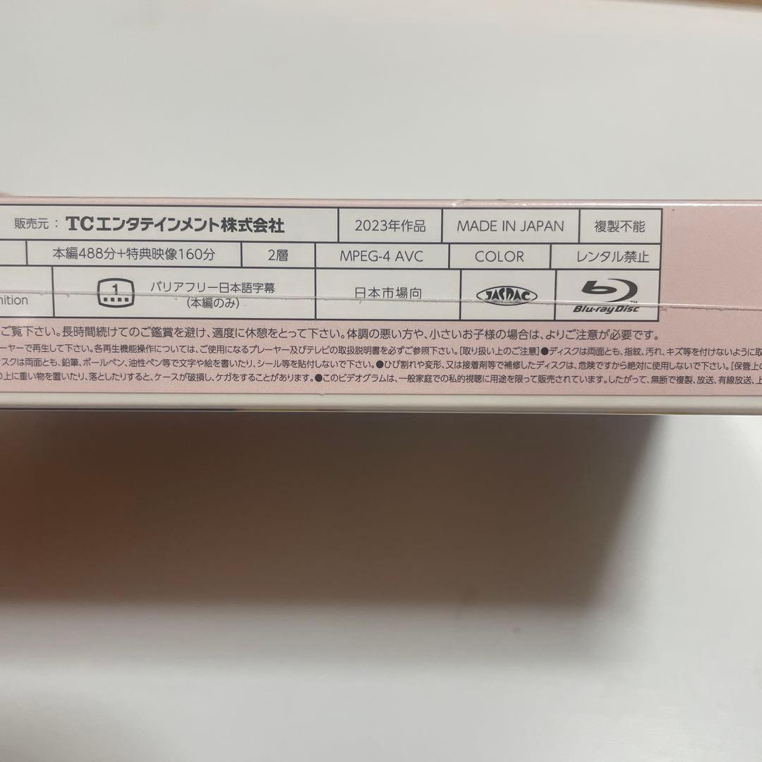 なにわ男子 道枝駿佑 マイセカンドアオハルBlu-ray BOX〈4枚組〉