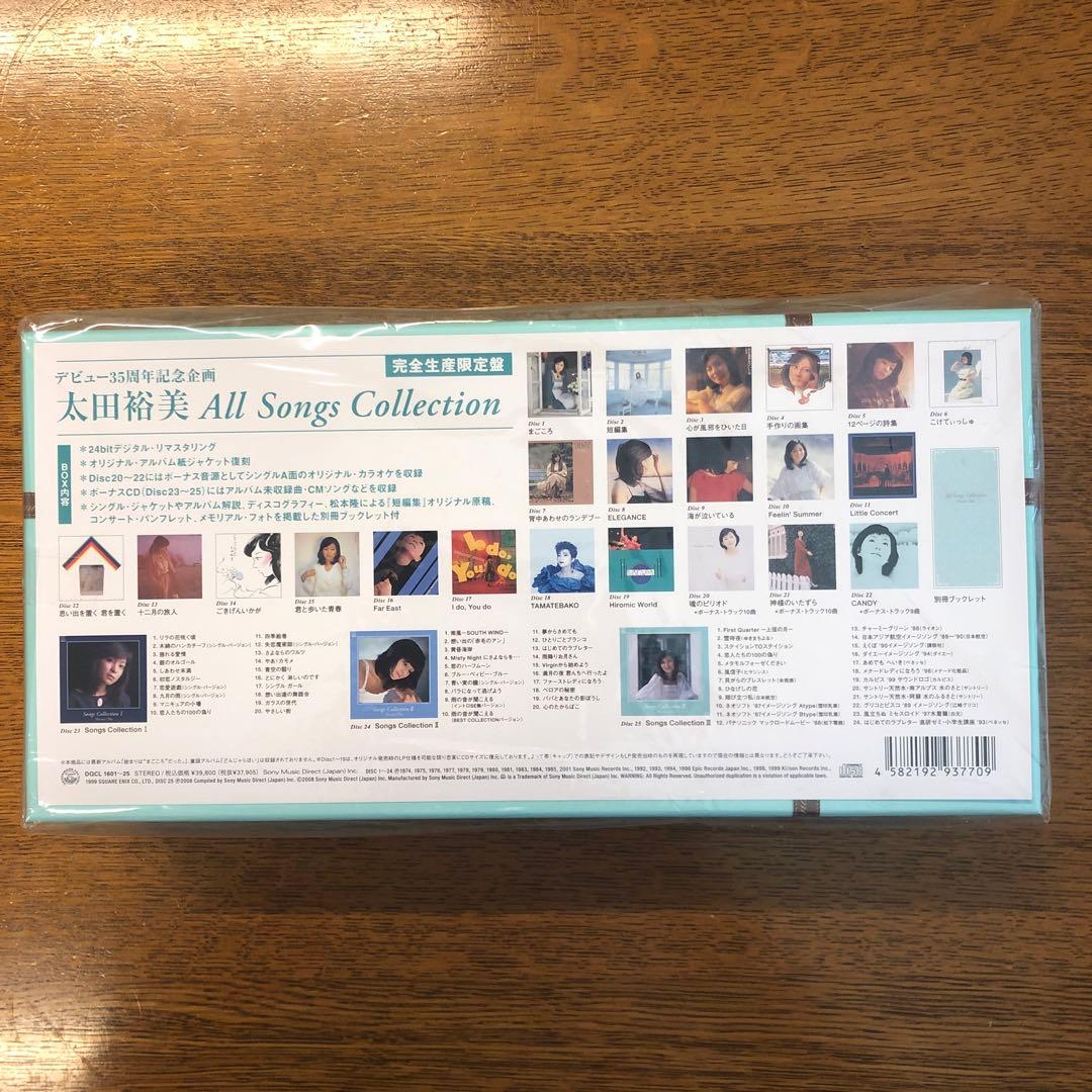 太田裕美 All Songs Collection 完全限定盤　新品未開封品