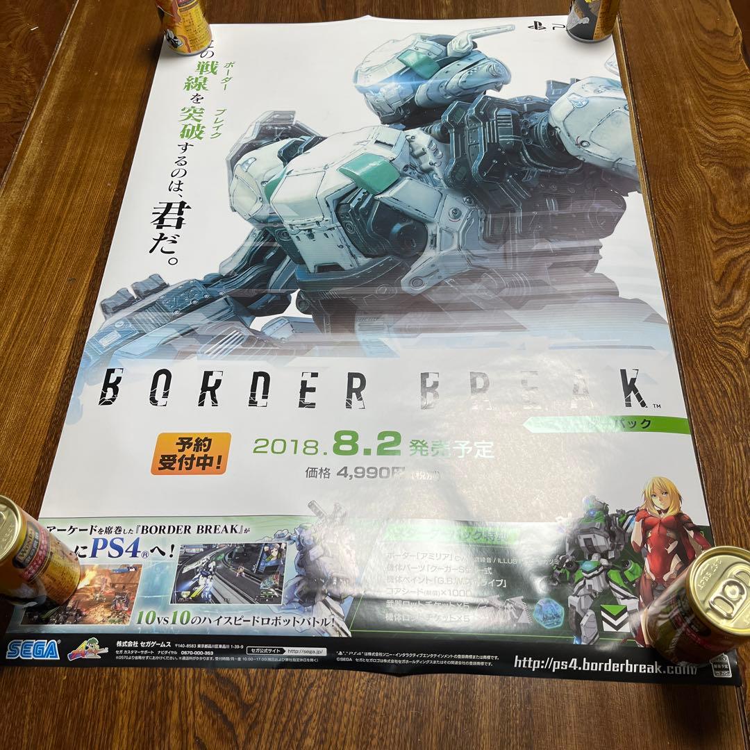 PS4 BORDER BREAK スターターパック　非売品ゲームポスター