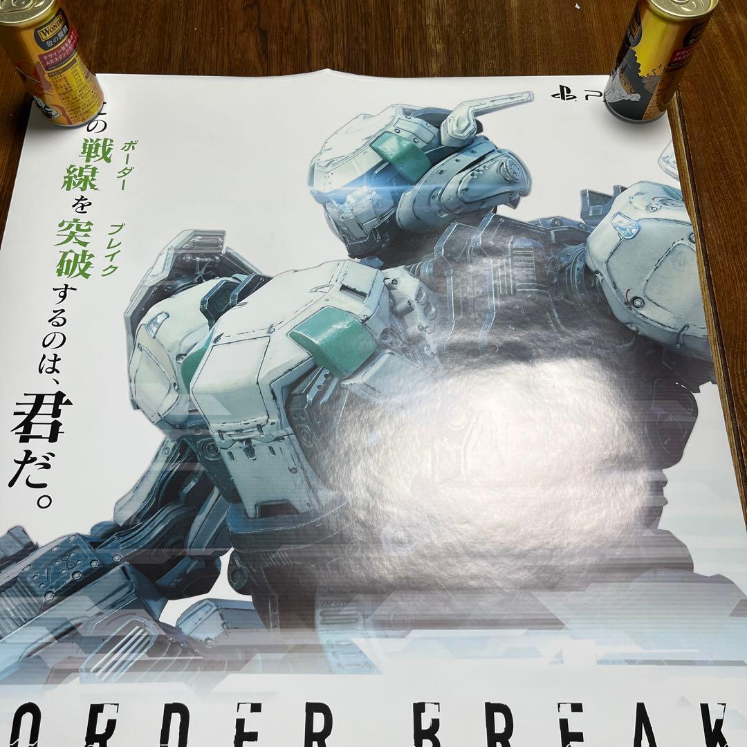 PS4 BORDER BREAK スターターパック　非売品ゲームポスター