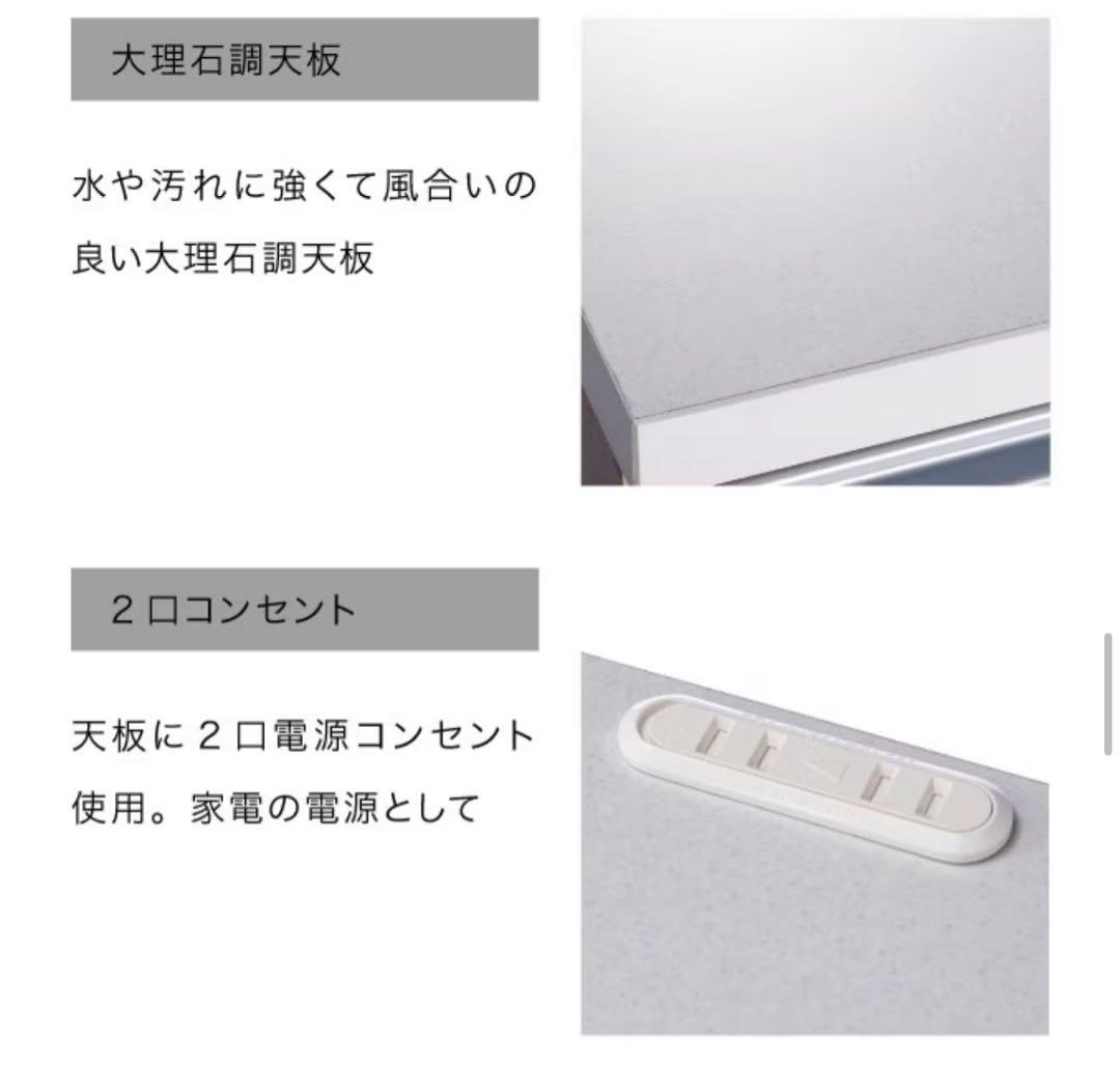 ベルメゾン　キッチンカウンター　木目柄　大理石調天板　120cm