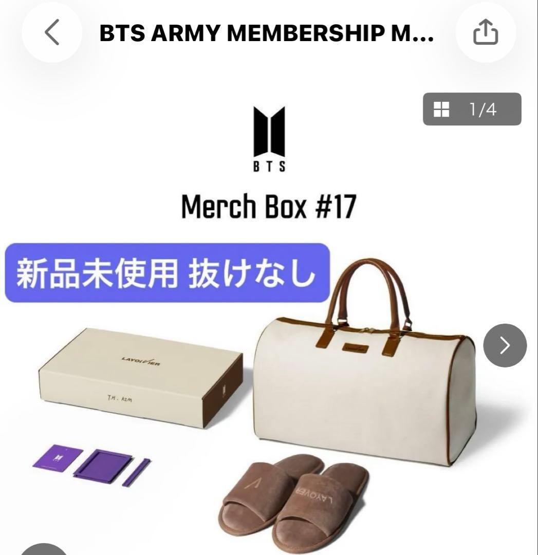 アイドル BTS ARMY MEMBERSHIP MERCH BOX #17