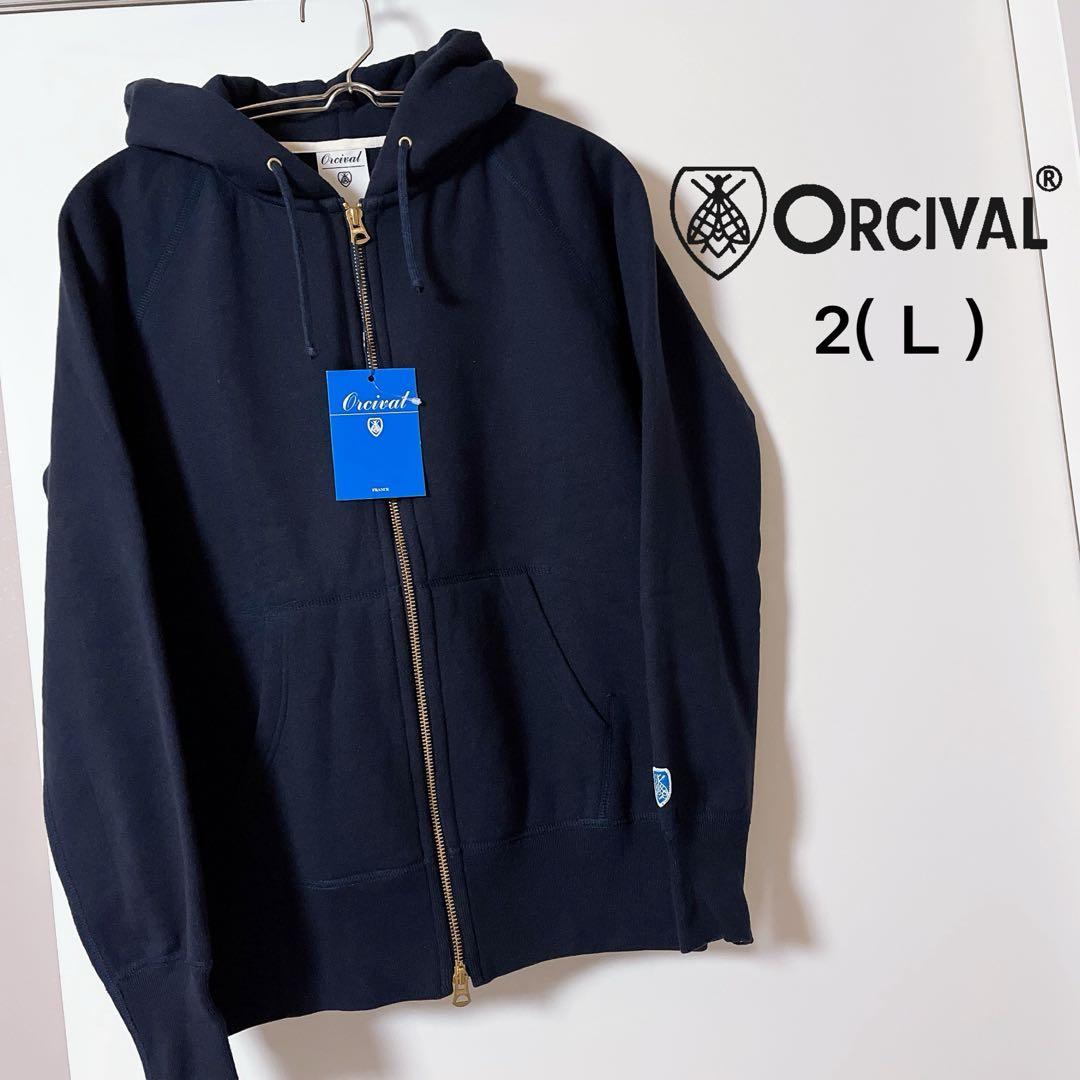 新品タグ付き！オーシバル フレンチテリー ダブルジップ パーカー スウェット L