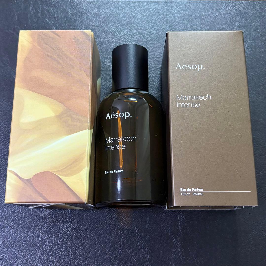 イソップ マラケシュ 50ml 正規品