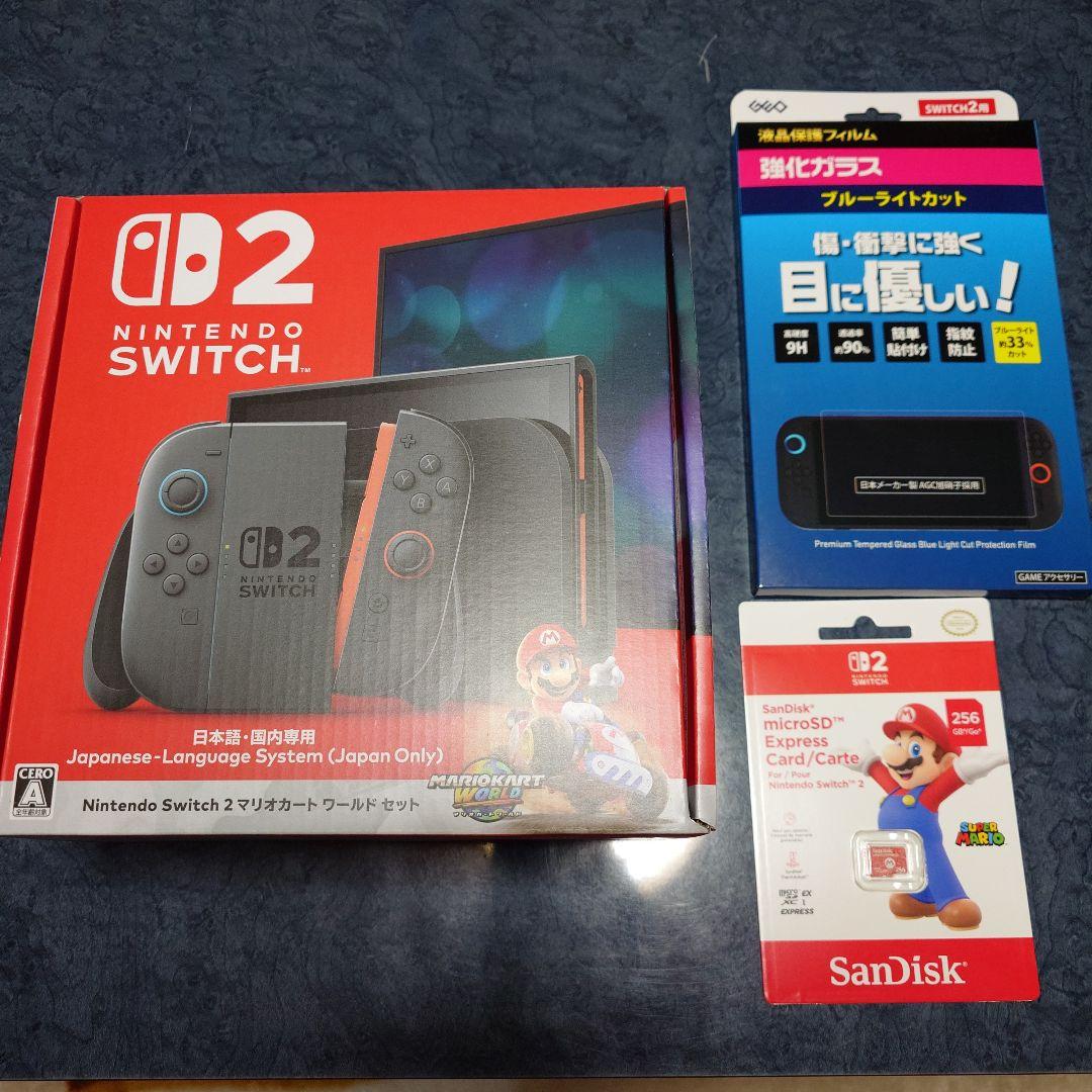 任天堂　Switch 2　マリオカートワールドセット　+α　新品未開封