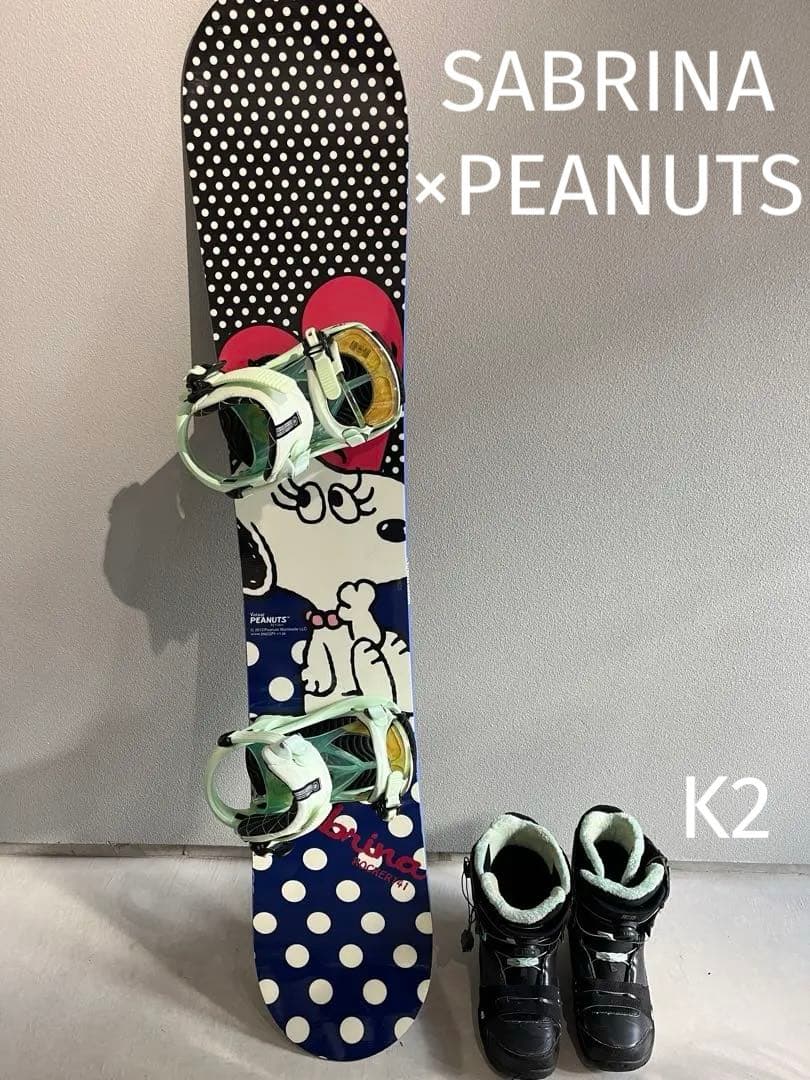 SABRINA×PEANUTSコラボ スノーボード＋K2ブーツセット
