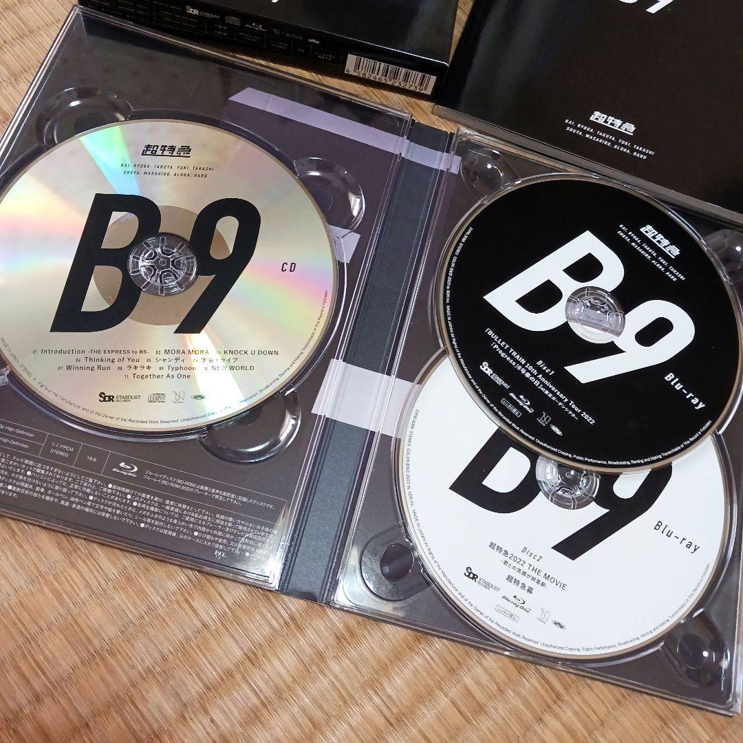 超特急　B9 初回限定盤 (CD＋2Blu-ray) ３枚組