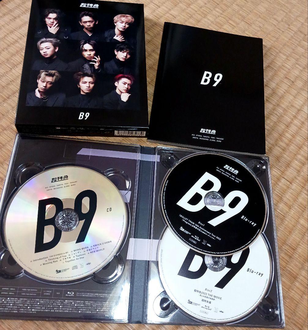 超特急　B9 初回限定盤 (CD＋2Blu-ray) ３枚組