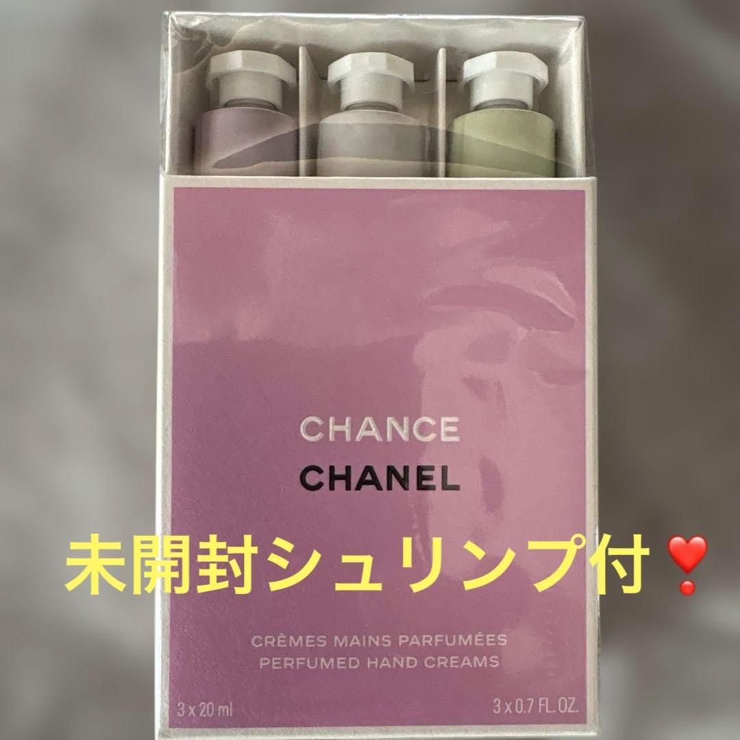 CHANEL チャンスクレーム　マン　チャンス　オー　フレッシュ　ハンドクリーム