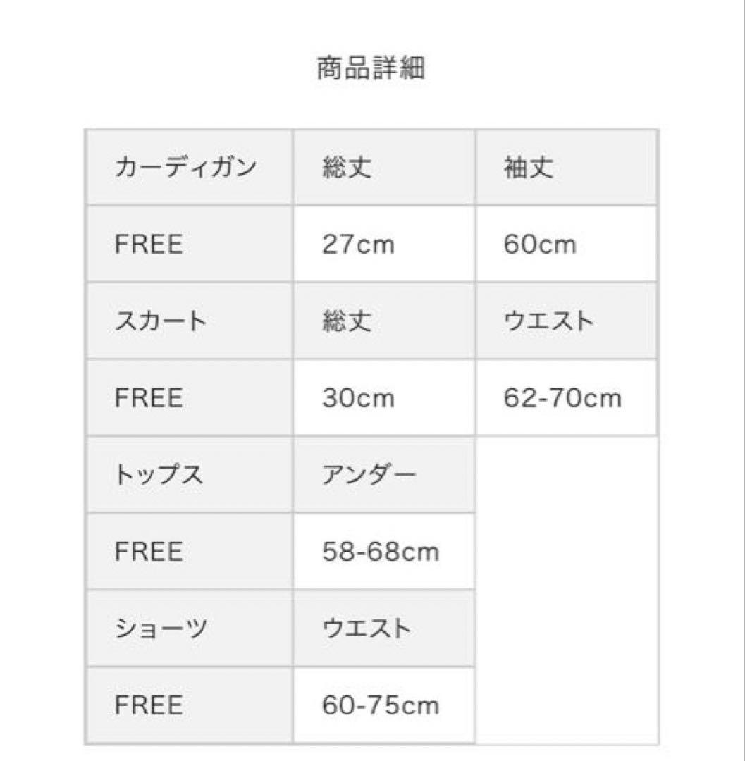 17日限定価格Darich★ダーリッチ★4WAYレースウエストクロスビキニ　水着