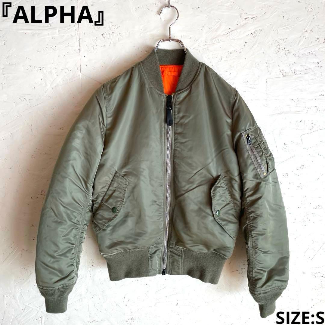 【ALPHA】MA-1 フライトジャケット　中綿ブルゾン　カーキ　S