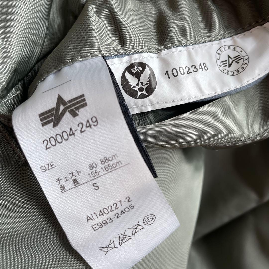 【ALPHA】MA-1 フライトジャケット　中綿ブルゾン　カーキ　S