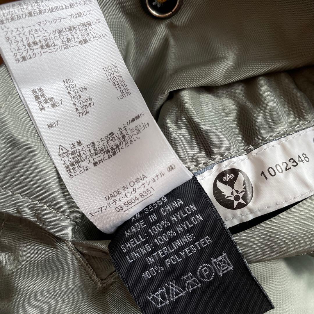 【ALPHA】MA-1 フライトジャケット　中綿ブルゾン　カーキ　S