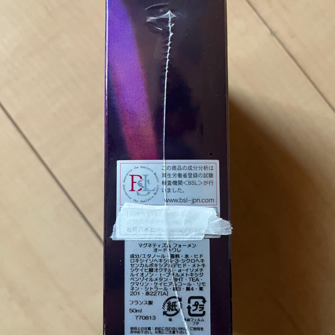 激レア 廃盤 エスカーダ マグネティズム フォーメン オードトワレ　50ml