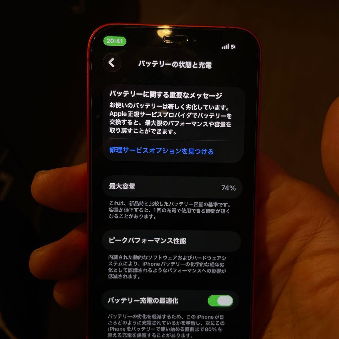 simフリー◽️iPhone 12 mini 64GB レッド