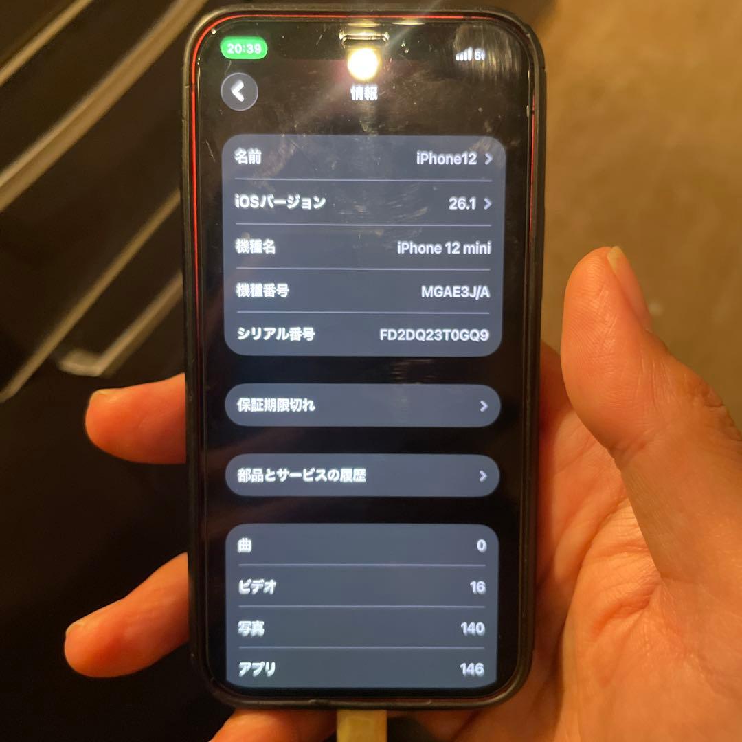 simフリー◽️iPhone 12 mini 64GB レッド