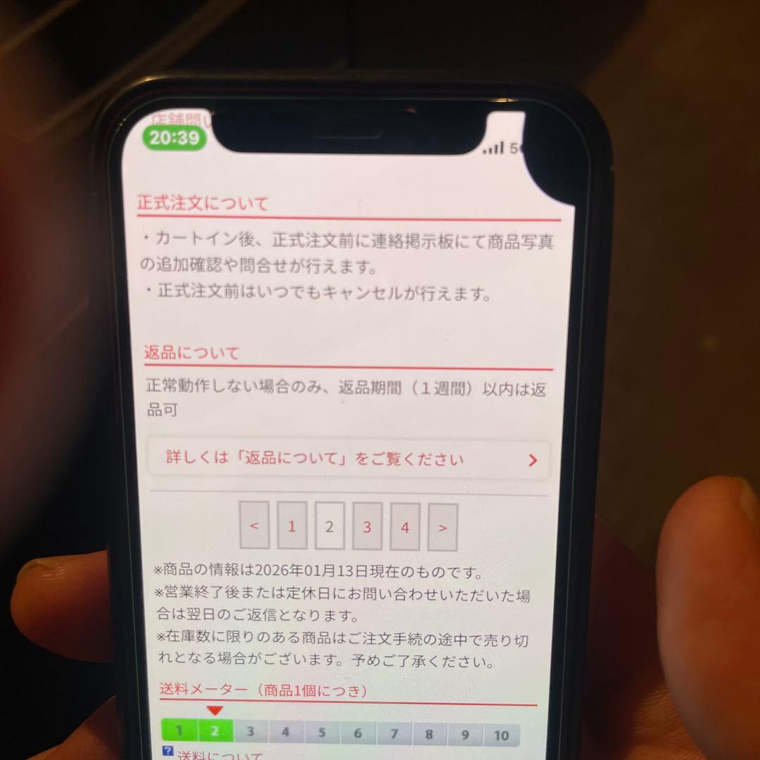 simフリー◽️iPhone 12 mini 64GB レッド