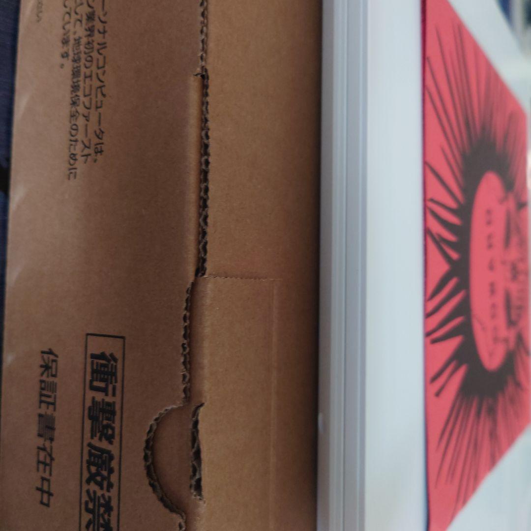 COWARD···「VOICE」ソノシート