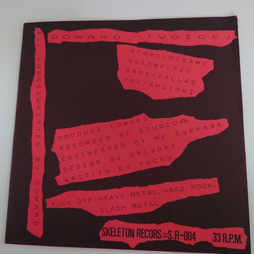 COWARD···「VOICE」ソノシート