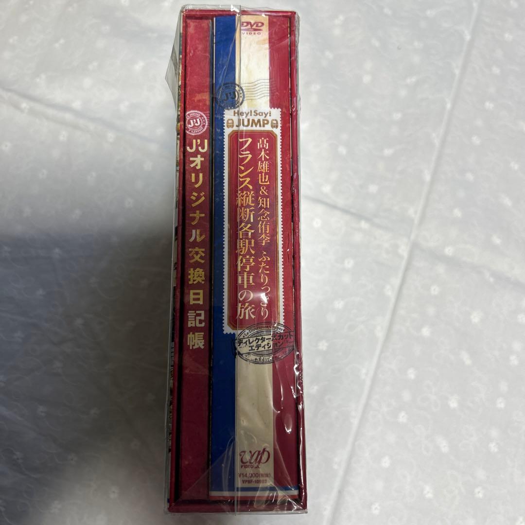 髙木雄也&知念侑李/J'J Hey!Say!JUMP 髙木雄也&知念侑李 ふた…