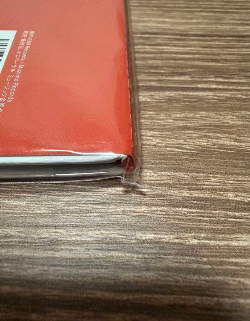 y*o様 RADWIMPS 4 〜おかえり〜 レコード