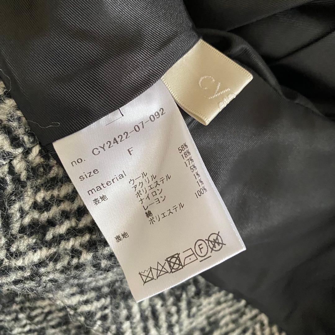 新品 シーニュ Cygne Josette ビッグカラーショートコート ツイード