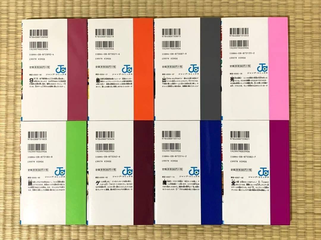 ★HUNTER×HUNTER 全巻セット★